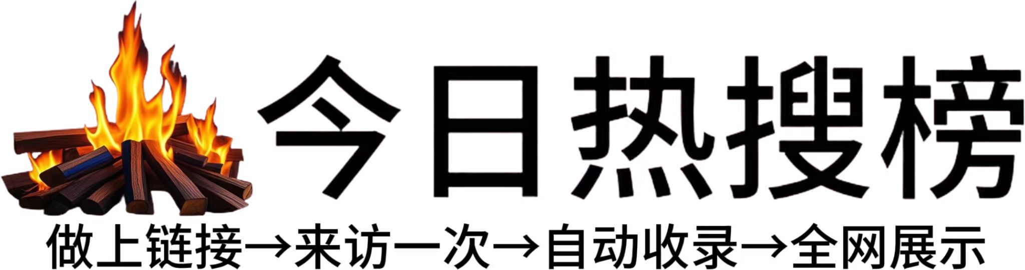 开远市投流吗,是软文发布平台,SEO优化,最新咨询信息,高质量友情链接,学习编程技术